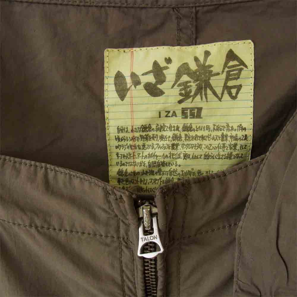 BEAMS ビームス 20SS SSZ いざ鎌倉 オーバーオール カーキ系 M【中古】