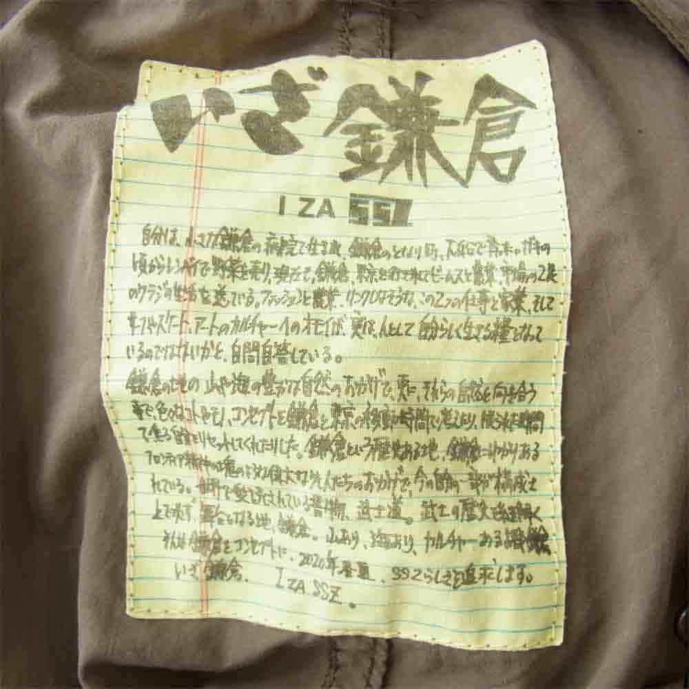 BEAMS ビームス 20SS SSZ いざ鎌倉 オーバーオール カーキ系 M【中古】
