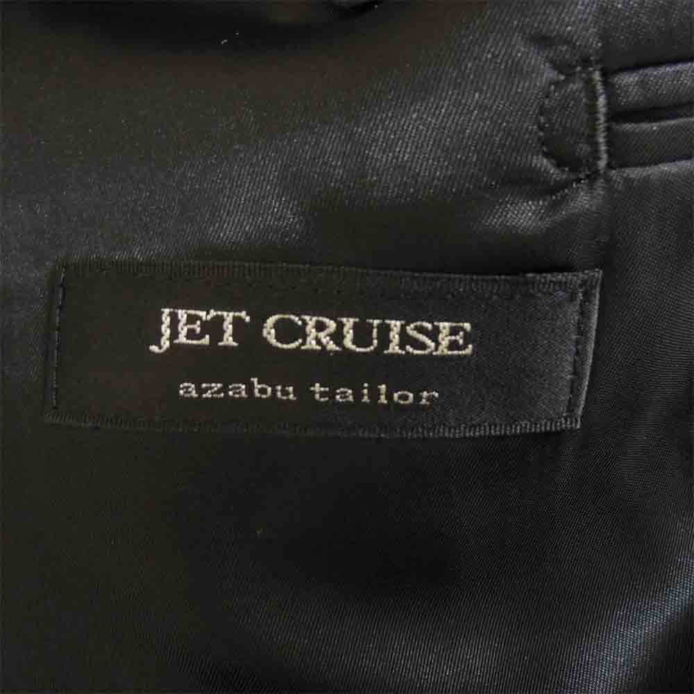 麻布テーラー JET CRUISE ジェットクルーズ ウール セットアップ ダークグレー系 48【中古】