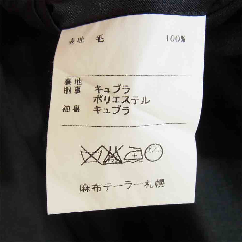 麻布テーラー JET CRUISE ジェットクルーズ ウール セットアップ ダークグレー系 48【中古】