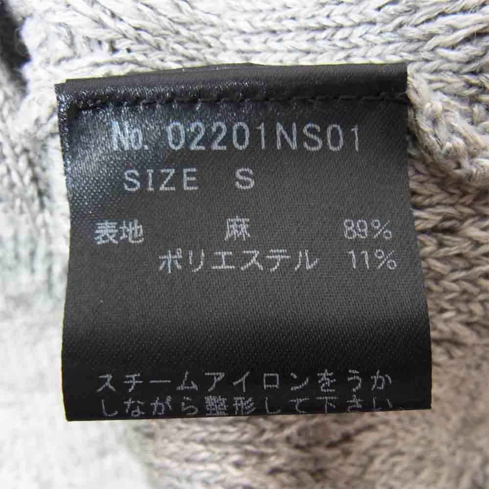 HYSTERIC GLAMOUR ヒステリックグラマー 20SS 02201NS01 GUITAR GIRL プルオーバー ニット  グレー系 S【新古品】【未使用】【中古】