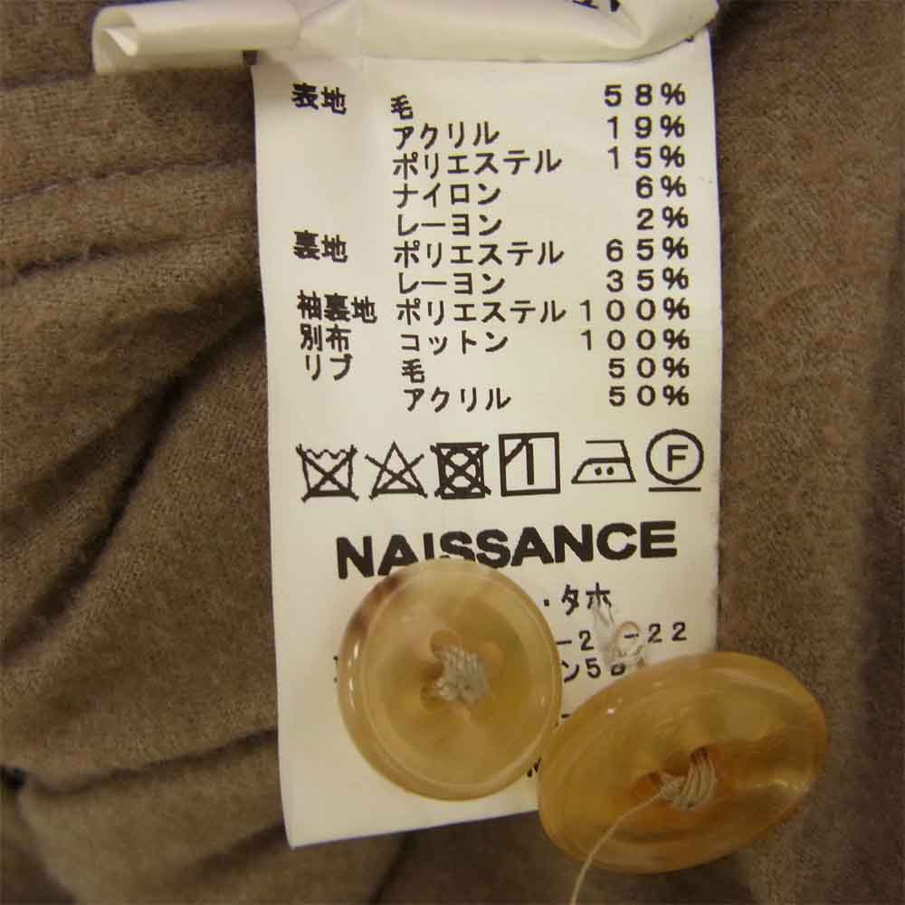 ネサーンス 18A-NSA-JK-05 RECYECLE WOOL HUNTING JACKET リサイクル ウール ハンティング ジャケット ベージュ系 M【新古品】【未使用】【中古】