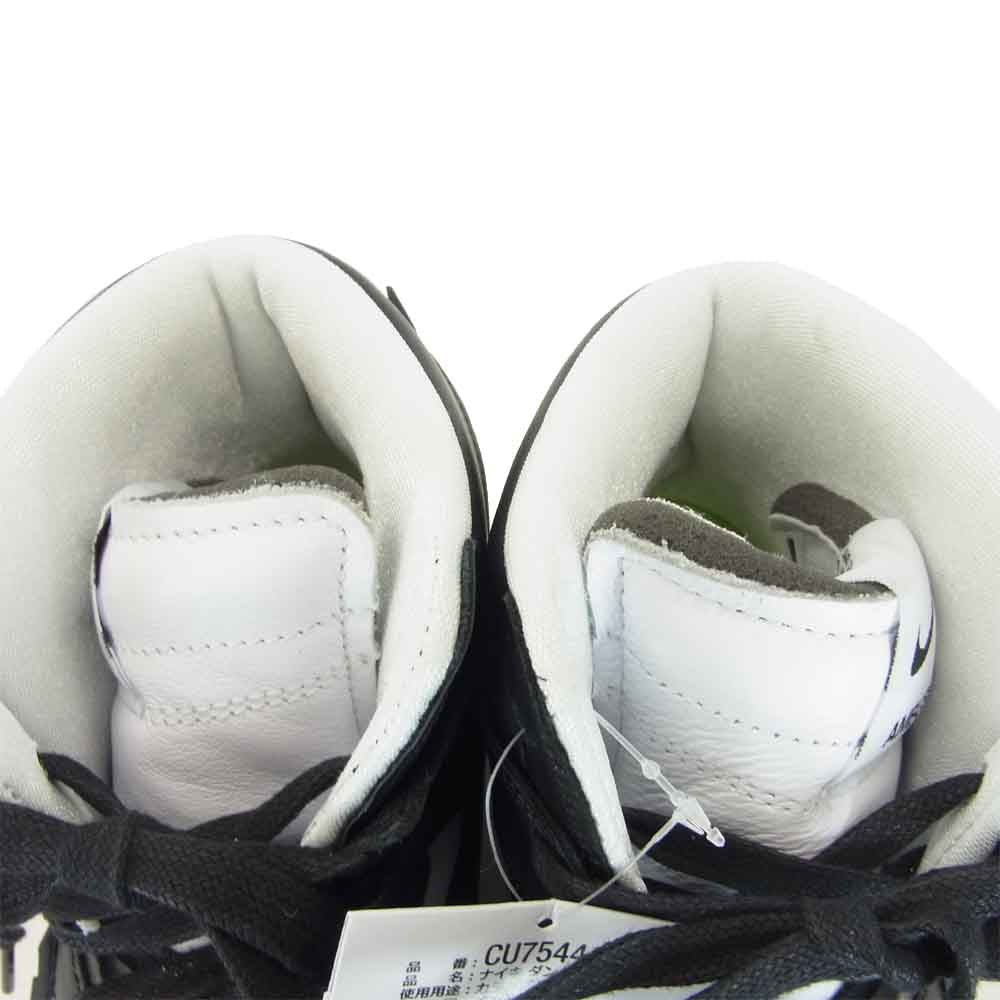 NIKE ナイキ CU7544-001 × アンブッシュ ダンク ハイ Ambush SB Dunk High  ホワイト系 ブラック系 US8.5 26.5cm【新古品】【未使用】【中古】