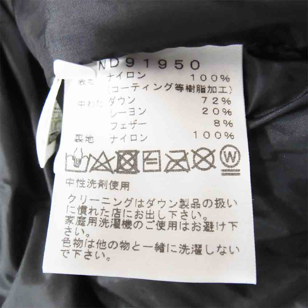 THE NORTH FACE ノースフェイス ND91950 Baltro Light Jacket バルトロ ライト ジャケット NT ニュートープ カーキ系 L【美品】【中古】