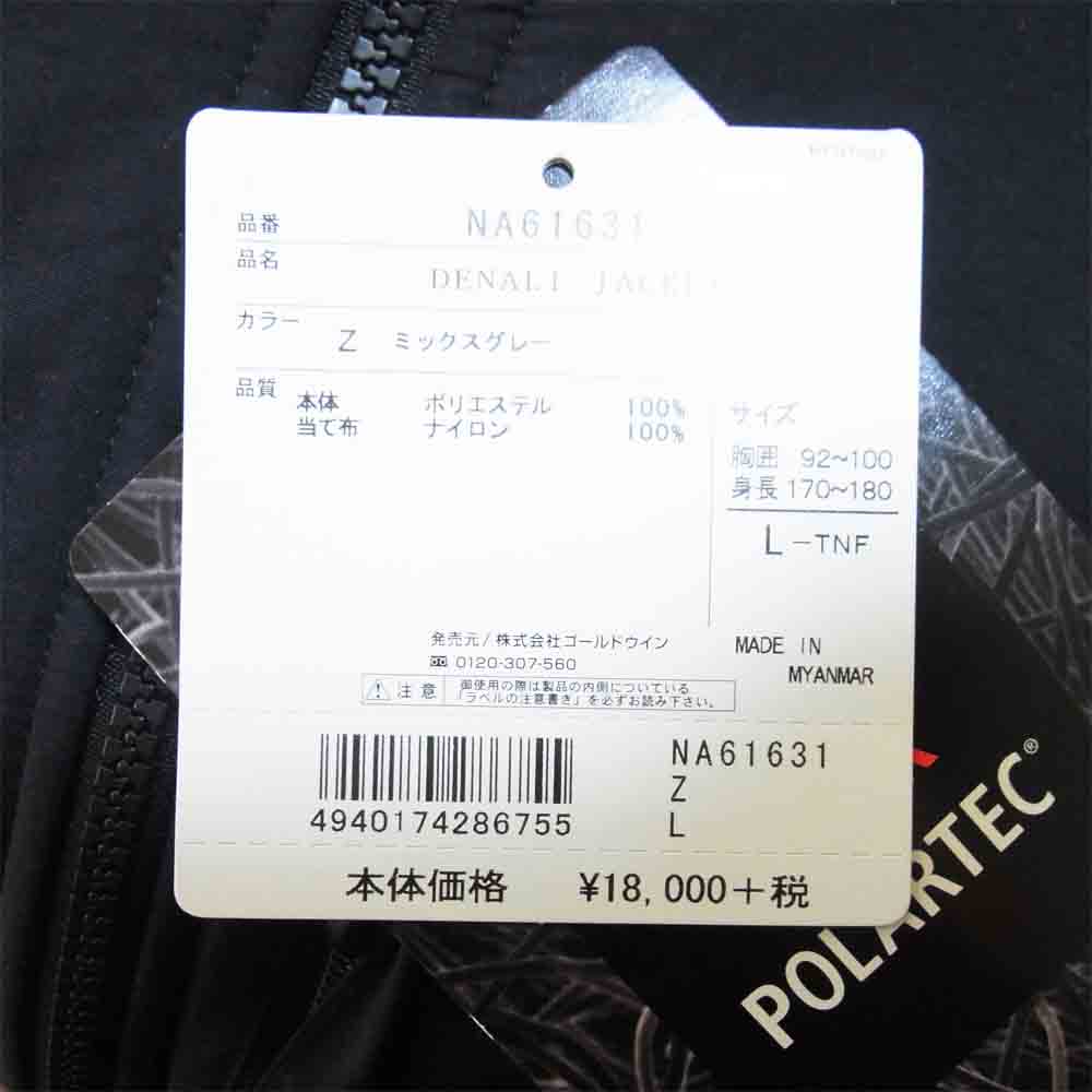 THE NORTH FACE ノースフェイス NA61631 DENALI JACKET デナリ ジャケット ミックスグレー L【極上美品】【中古】