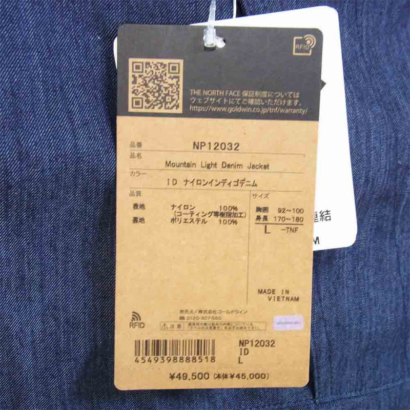 THE NORTH FACE ノースフェイス NP12032 Mountain Light Denim Jacket マウンテン ライト デニム ジャケット ナイロンインディゴデニム L【極上美品】【中古】