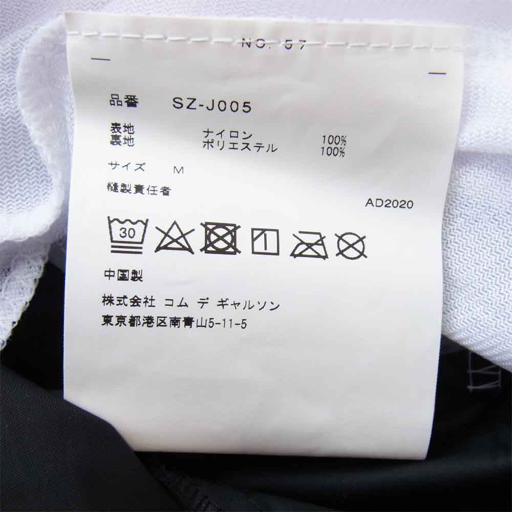 COMME des GARCONS コムデギャルソン 20AD SZ-J005 CDG サークルロゴ コーチジャケット ブラック系 M【中古】