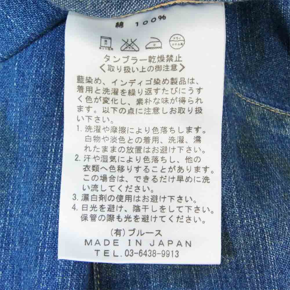 クロ デニム シャツ 汚れ加工 ダメージ加工 インディゴブルー系 L【中古】
