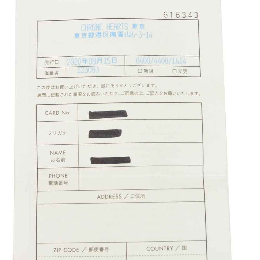 CHROME HEARTS クロムハーツ（原本有） ベイビー クラシック ダガー リング シルバー系【中古】