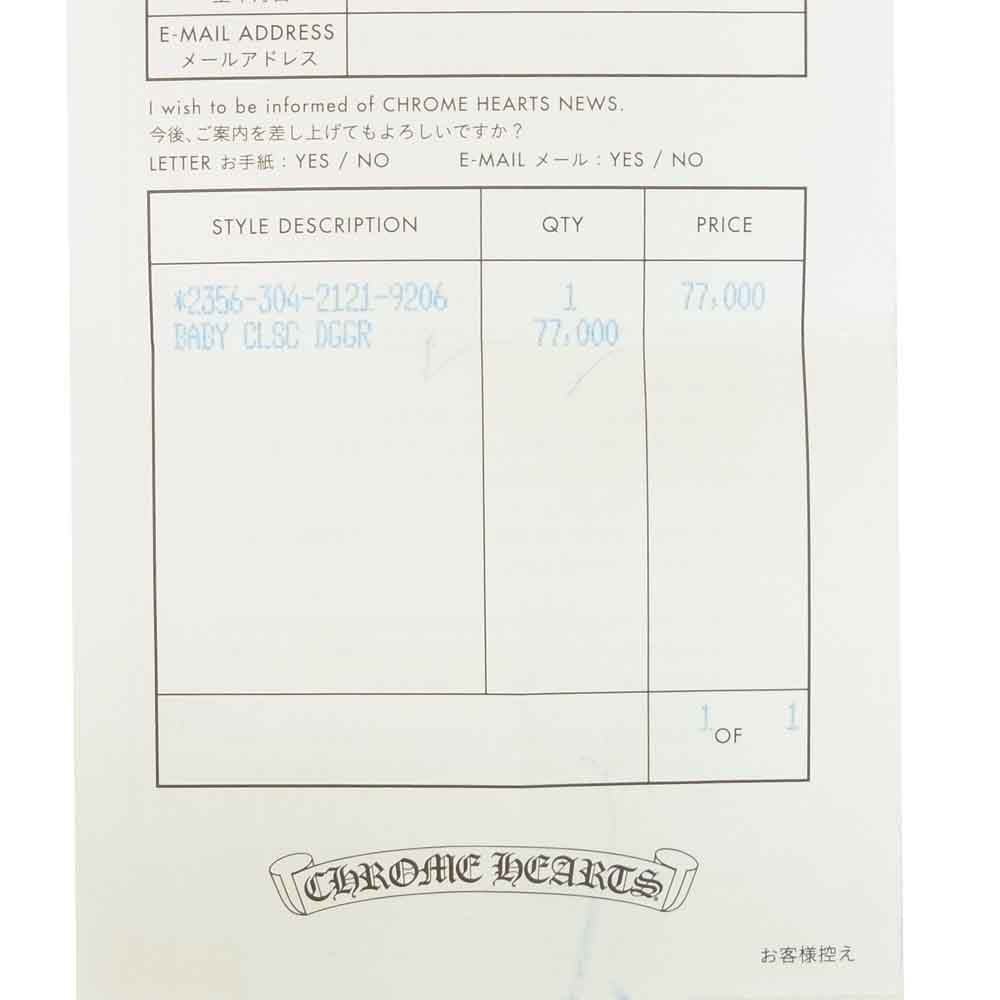 CHROME HEARTS クロムハーツ（原本有） ベイビー クラシック ダガー リング シルバー系【中古】