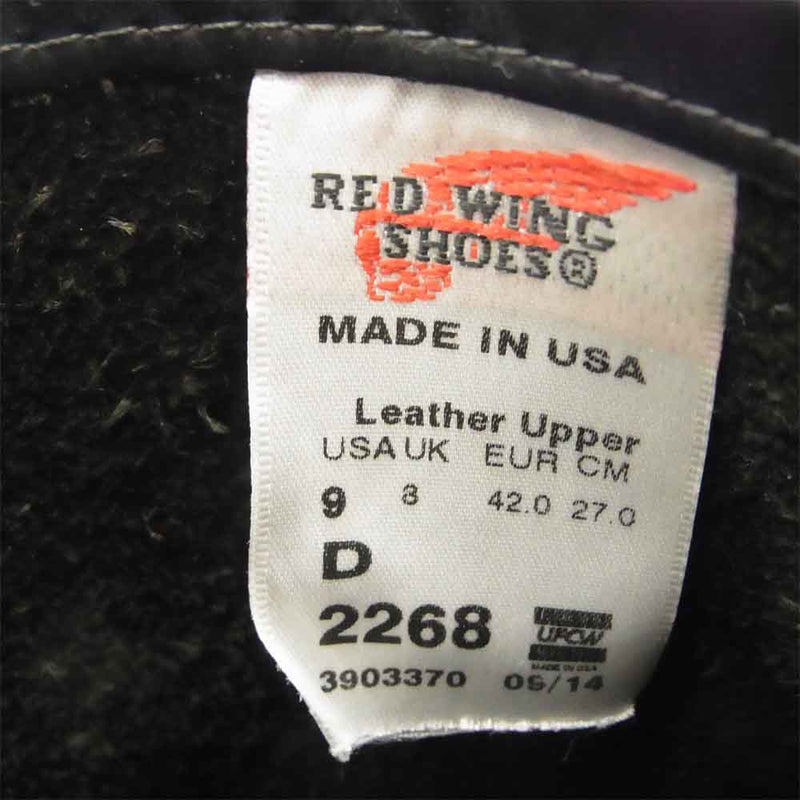 RED WING レッドウィング 2268 エンジニア ブーツ ブラック系 US9D【中古】