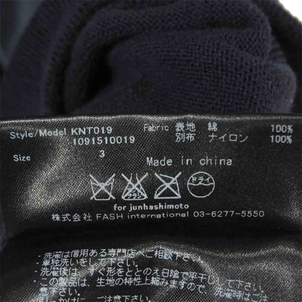 junhashimoto ジュンハシモト KNT019 1091510019 COMBINATION KNIT C/D コンバット ニット ナイロン 切り返し カーディガン ダークネイビー系 3【美品】【中古】