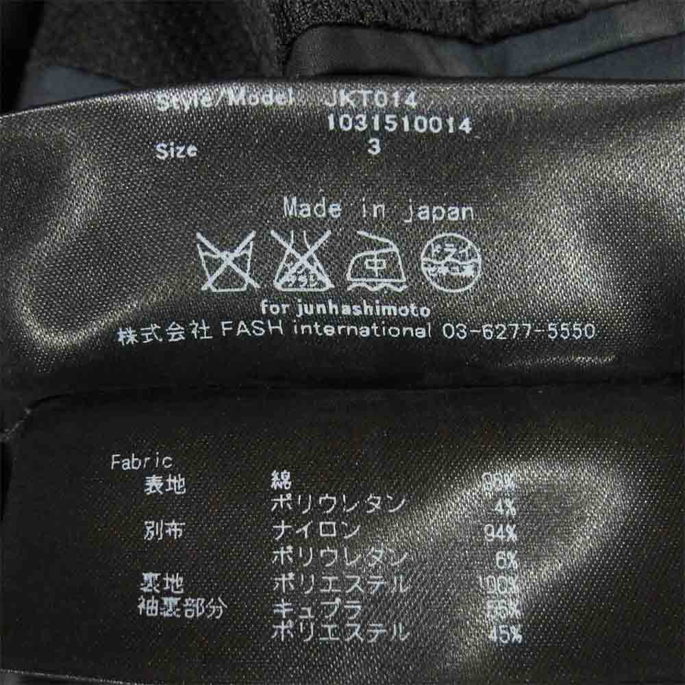 junhashimoto ジュンハシモト JKT014 1031510014 STAND COLOR JACKET カモ柄 スタンド カラー 3B テーラード ジャケット グレイッシュブルー系 3【美品】【中古】