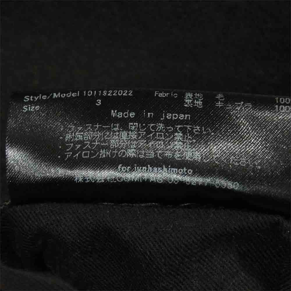 junhashimoto ジュンハシモト 1011922022 SHORT WRAP COAT ウール ショート ラップ コート ブラック系 3【美品】【中古】