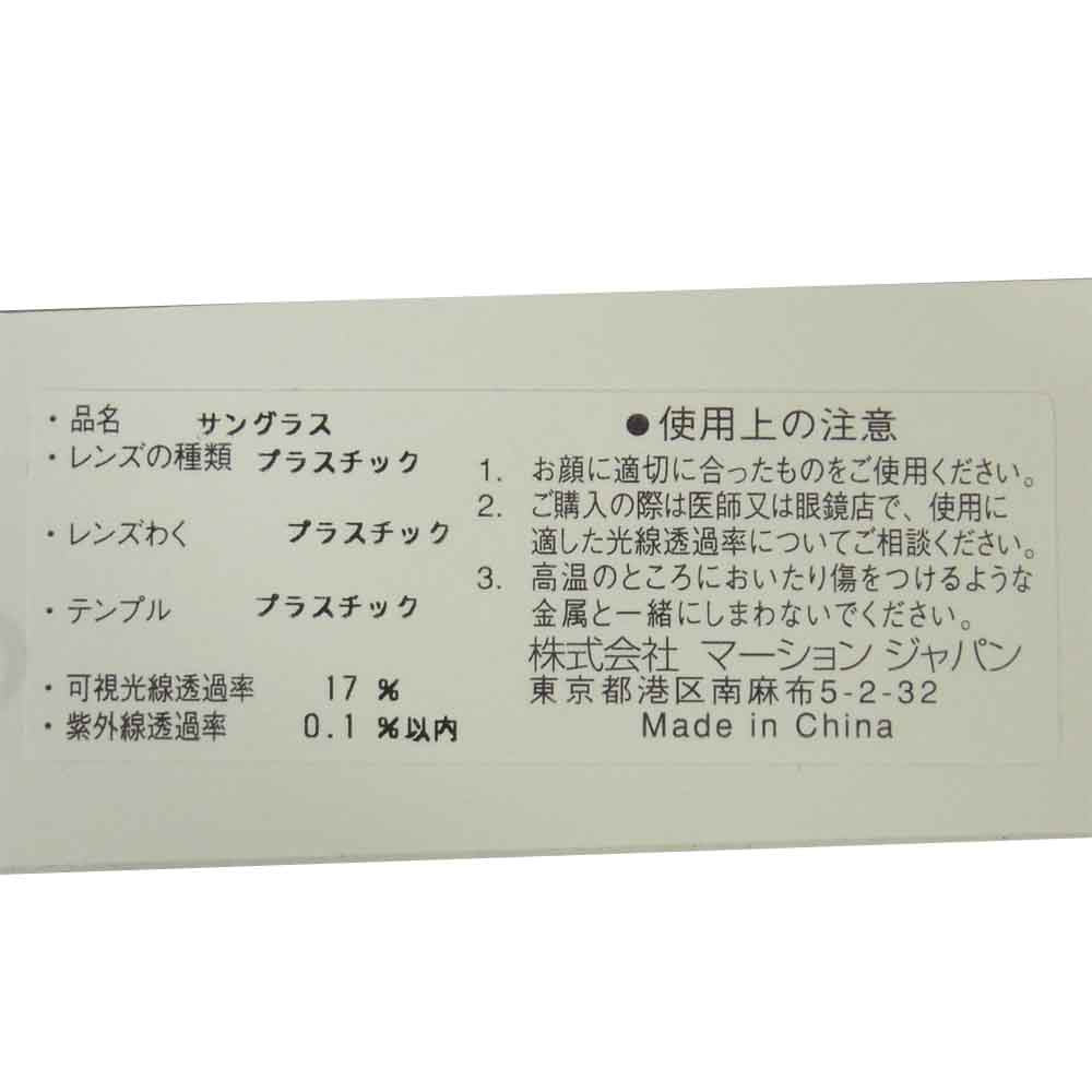 Supreme シュプリーム 19AW EV0818-699 Nike ナイキ Molten Sunglasses モルテン サングラス レッド系 59□14-120【新古品】【未使用】【中古】