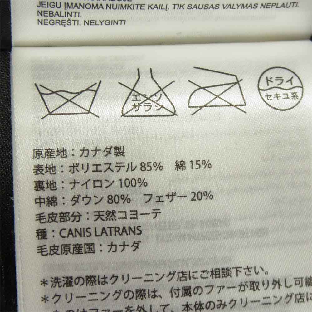 CANADA GOOSE カナダグース 2301JM 国内正規品 グリフィンタグ RUSSEL PARKA ラッセル パーカー ダウン ジャケット ダークネイビー系 M【中古】