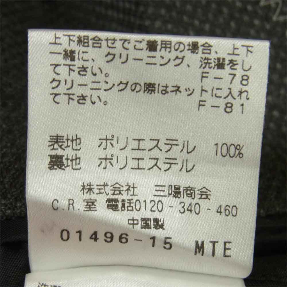 MACKINTOSH PHILOSOPHY マッキントッシュフィロソフィー H1E20-832-07 H1R11-732-07 #000 TROTTER ナンバーゼロ トロッター セットアップ グレー系 38R 40【美品】【中古】