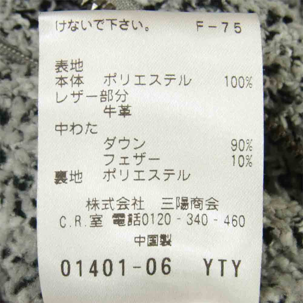 EPOCA UOMO エポカウォモ M1F80-451-04 ダウン ベスト グレー系 50【中古】