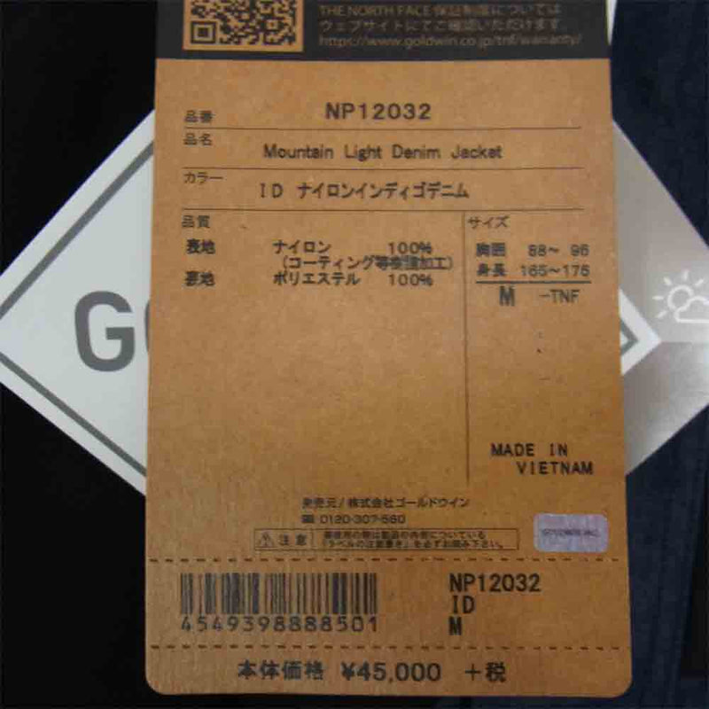 THE NORTH FACE ノースフェイス NP12032 国内正規品 Mountain Light DENIM Jacket マウンテンライトジャケット インディゴブルー系 ブラック系 M【新古品】【未使用】【中古】