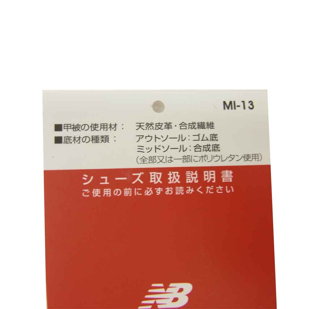 WTAPS ダブルタップス 20SS M992WT × ニューバランス New Balance ローカット カーキ系 ベージュ系 28cm【極上美品】【中古】