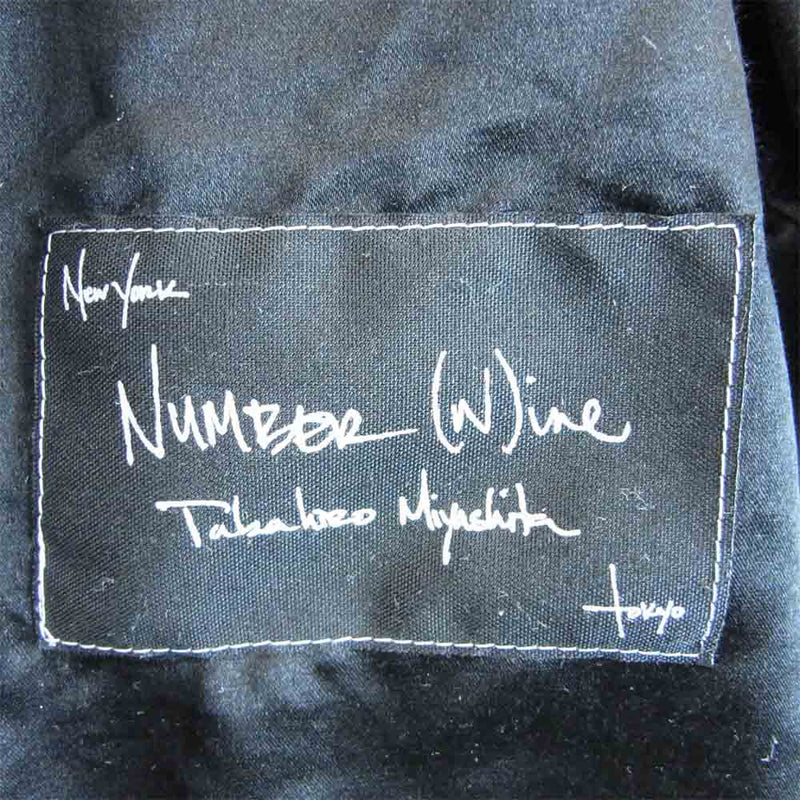 NUMBER(N)INE ナンバーナイン 04SS DREAM期 虎刺繍 シルク スカジャン スーベニア ジャケット ブラック系【中古】