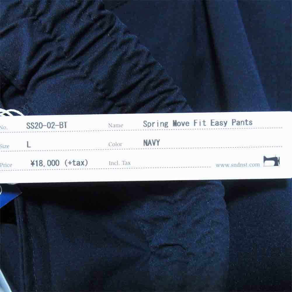 Sandinista サンディニスタ SS20-02-BT Spring Move Fit Easy Pants ムーブフィット ナイロン パンツ  ネイビー系 L【新古品】【未使用】【中古】