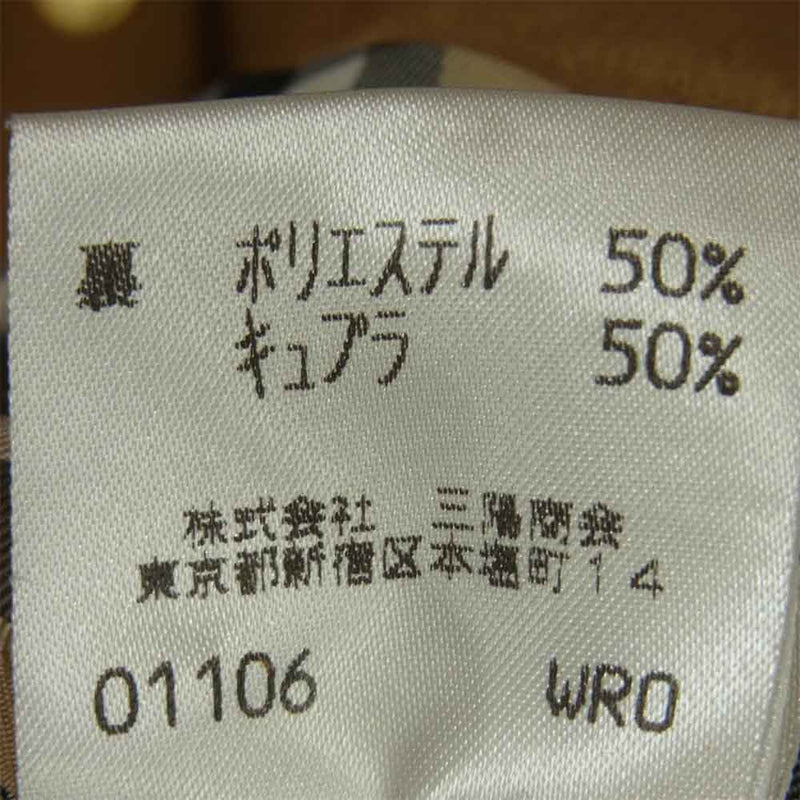 バーバリーズ FJB46-636 裏地ノヴァチェック シープスキン スエード レザー ジャケット ブラウン系 15【中古】