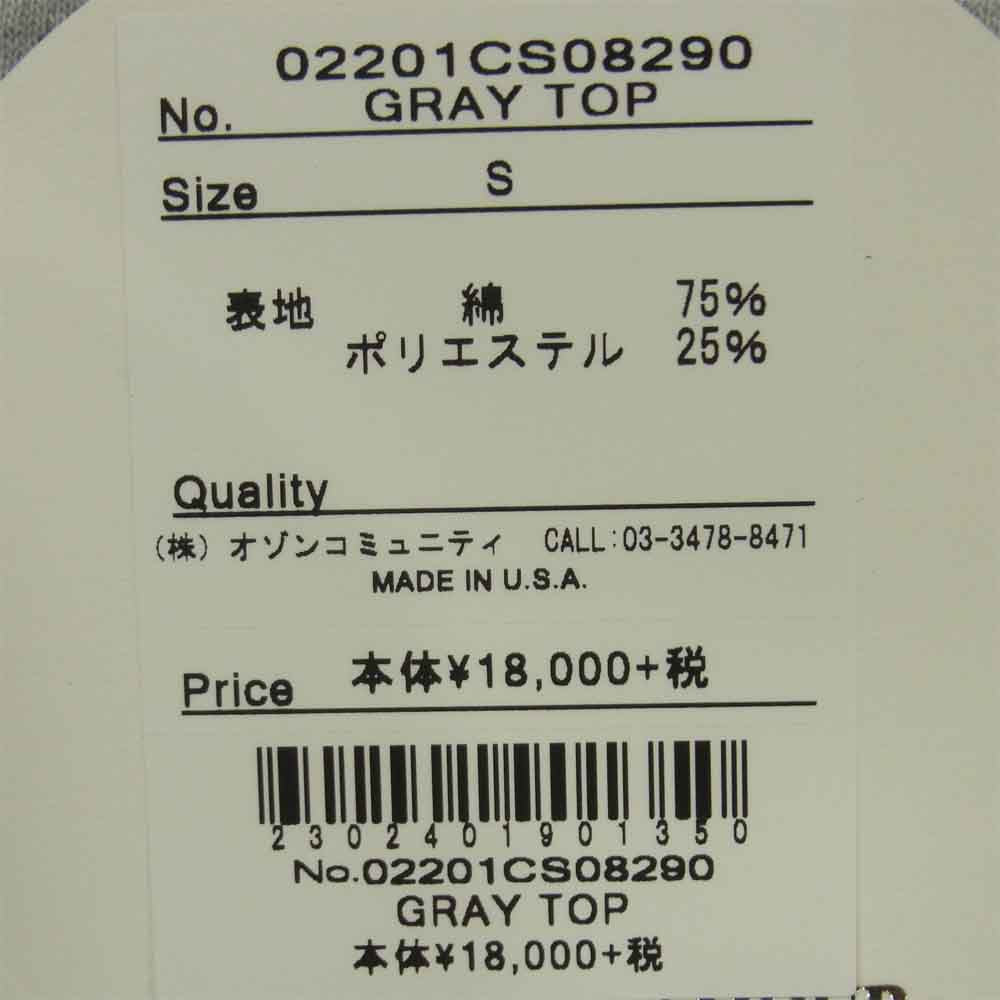 HYSTERIC GLAMOUR ヒステリックグラマー 02201CS08 ANTI SOCIAL SOCIAL CLUB アンチソーシャルソーシャルクラブ スウェット グレー系 S【極上美品】【中古】