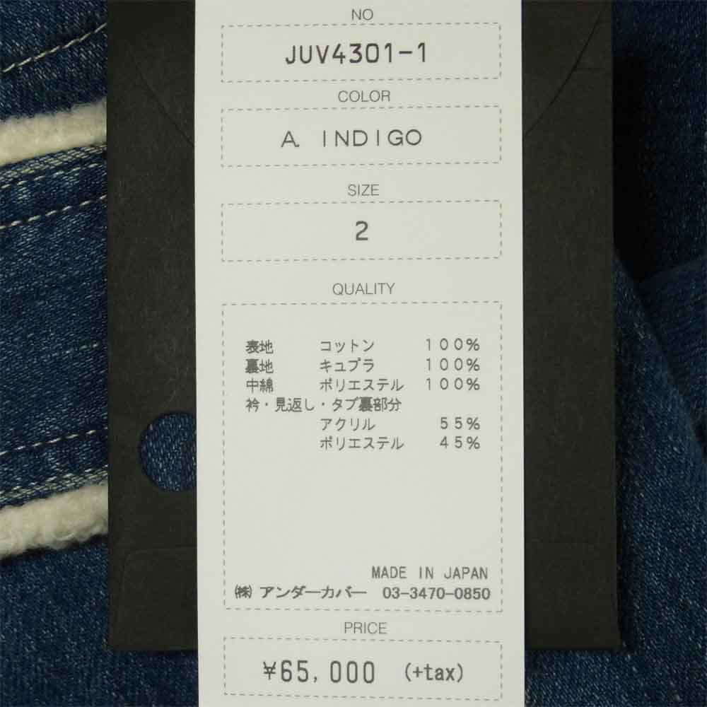 john UNDERCOVER JUV4301-1 デニム ボア ステンカラー コート インディゴブルー系 2【新古品】【未使用】【中古】