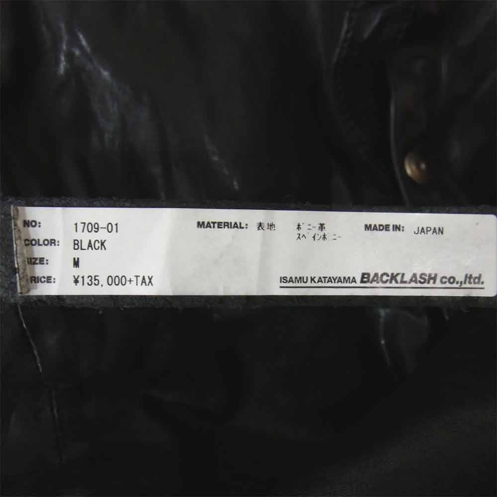 イサムカタヤマ バックラッシュ 1709-01 スペインポニー スタンドカラー レザー シャツ ジャケット ブラック系 M【中古】