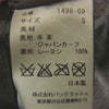 イサムカタヤマ バックラッシュ 1498-09 ジャパンカーフタンニン製品染め レザー シングル ライダース ジャケット ブラック系 S【中古】