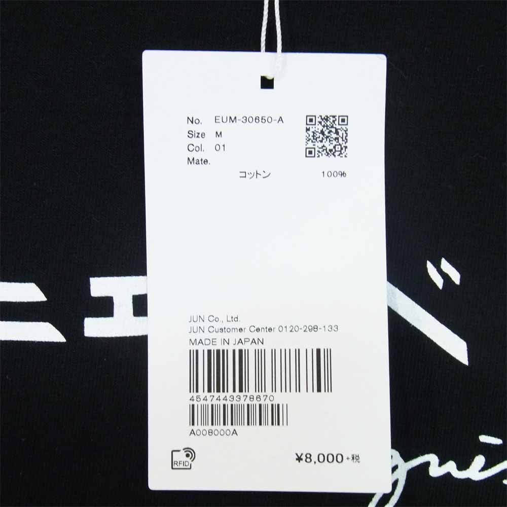 アニエスベー EUM-30650-A ADAM ET ROPE アダムエロぺ ロゴ プリント Tシャツ ブラック系 M【新古品】【未使用】【中古】
