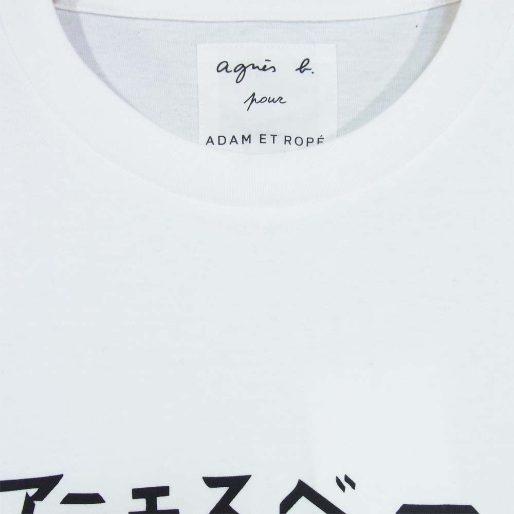 アニエスベー EUM-30650-A ADAM ET ROPE アダムエロぺ ロゴ プリント Tシャツ ホワイト系 M【新古品】【未使用】【中古】