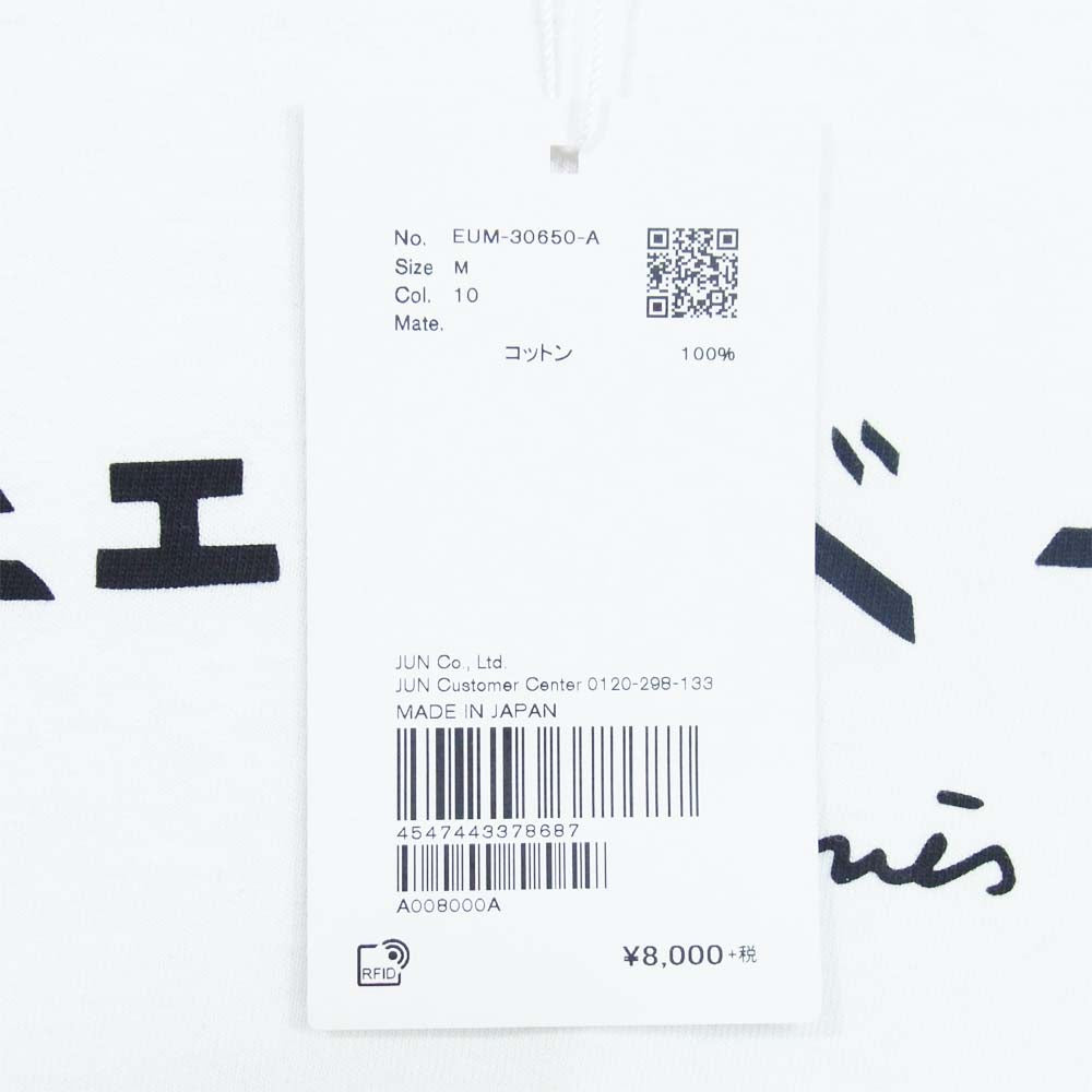 アニエスベー EUM-30650-A ADAM ET ROPE アダムエロぺ ロゴ プリント Tシャツ ホワイト系 M【新古品】【未使用】【中古】