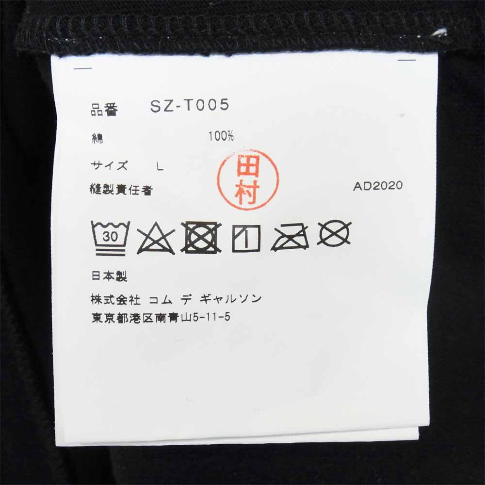 COMME des GARCONS コムデギャルソン SZ-T005 CDG シーディージー ロゴ プリント Tシャツ ブラック系 L【新古品】【未使用】【中古】