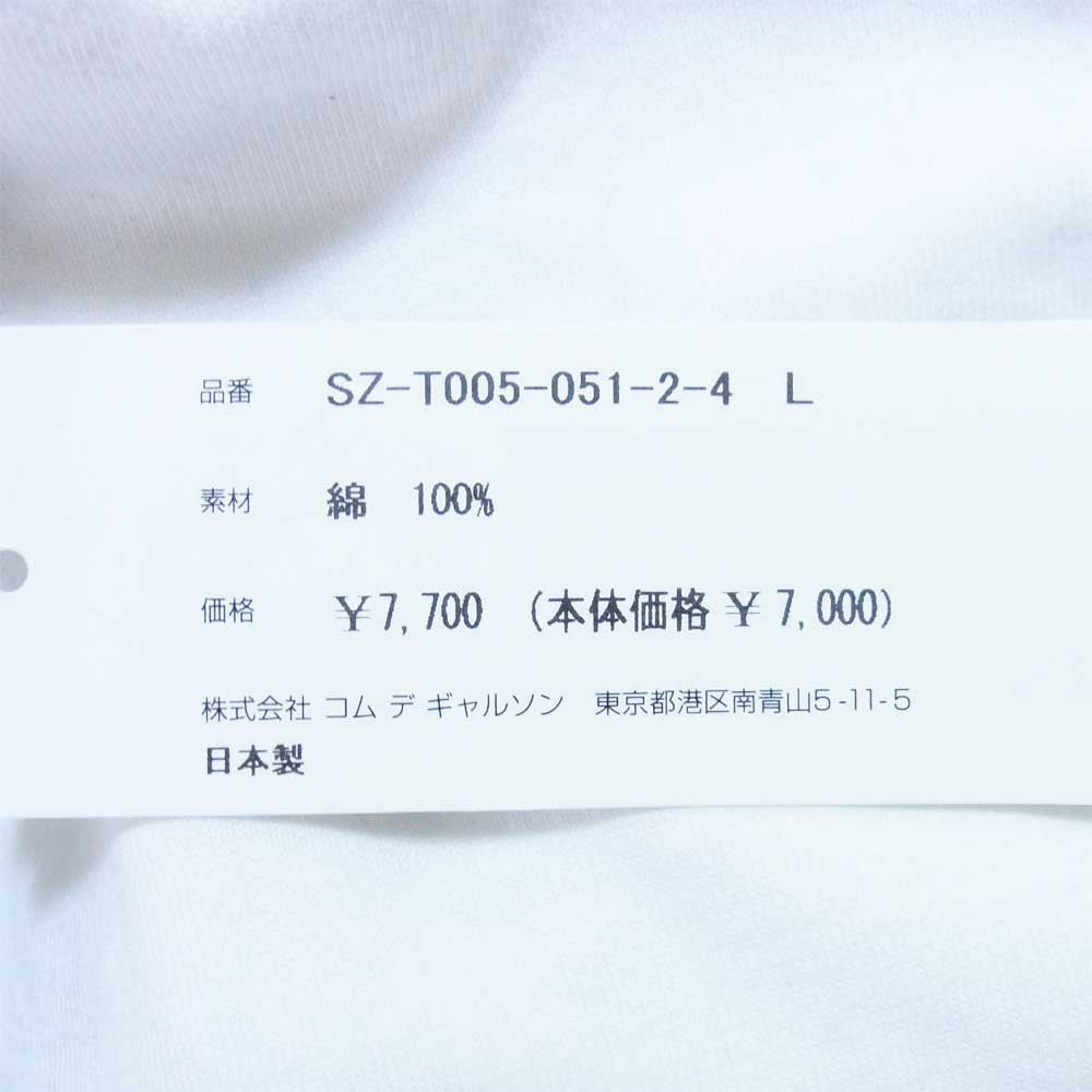 COMME des GARCONS コムデギャルソン SZ-T005-051-2-4  CDG シーディージー ロゴ プリント Tシャツ ホワイト系 L【新古品】【未使用】【中古】