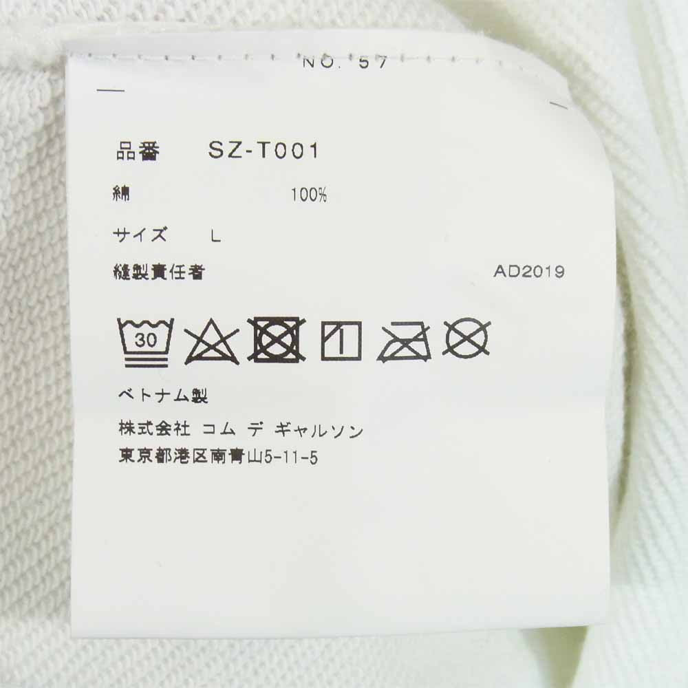 COMME des GARCONS コムデギャルソン SZ-T001 CDG シーディージー ロゴ プリント プルオーバー パーカー ホワイト系 L【美品】【中古】