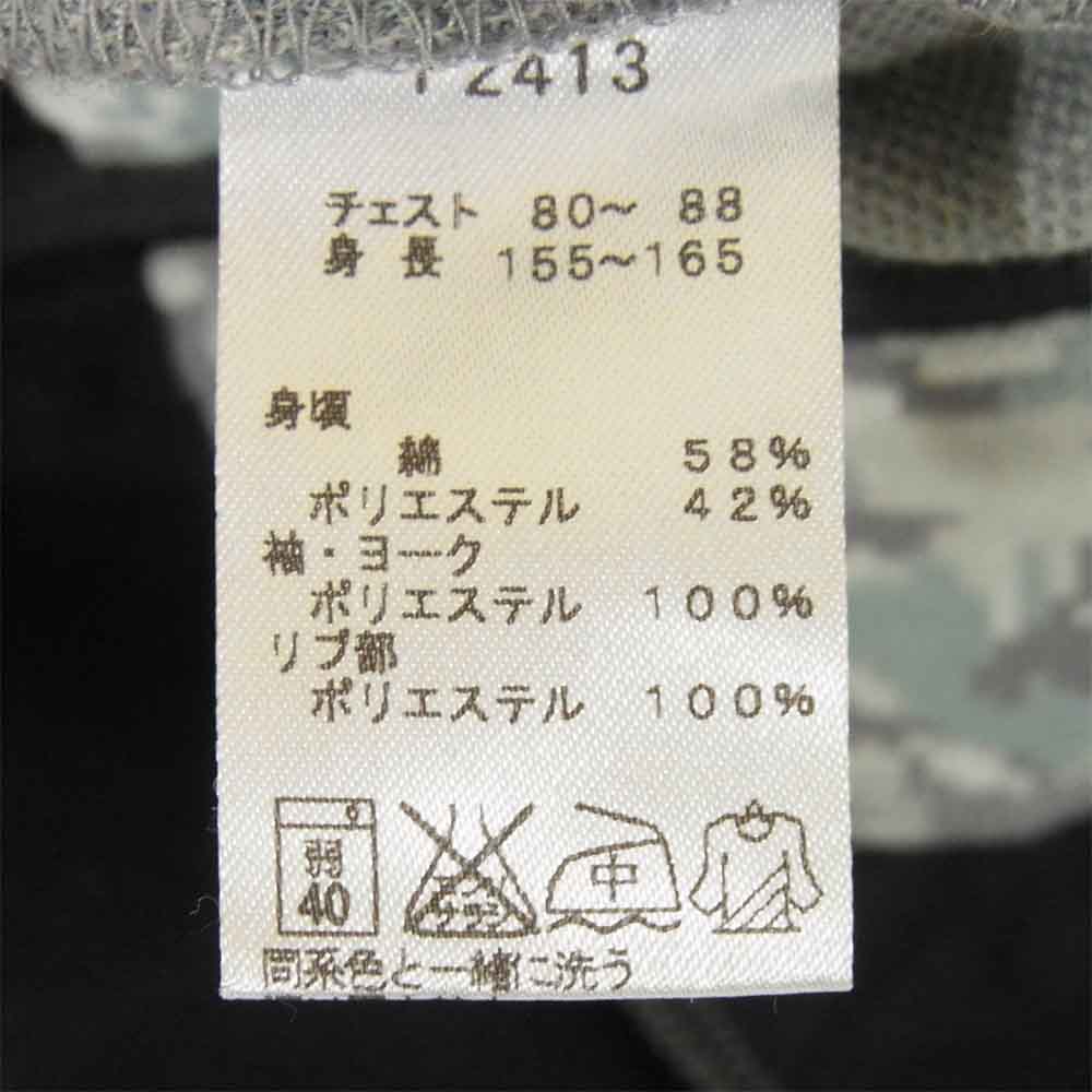 FRED PERRY フレッドペリー デジタル カモ トラック ジャージ ジャケット ブラック×グリーン系 XS【中古】