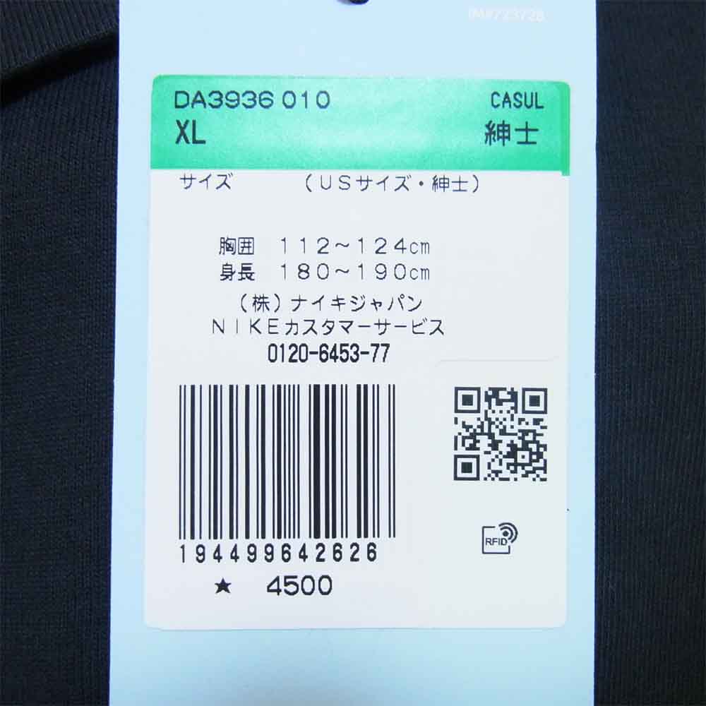 NIKE ナイキ DA3936-010 x DRAKE NOCTA M NRG AU SS TOP ESS ドレイク ノクタ Tシャツ ブラック系 XL【新古品】【未使用】【中古】