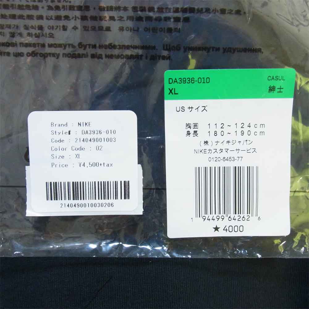 NIKE ナイキ DA3936-010 x DRAKE NOCTA M NRG AU SS TOP ESS ドレイク ノクタ Tシャツ ブラック系 XL【新古品】【未使用】【中古】