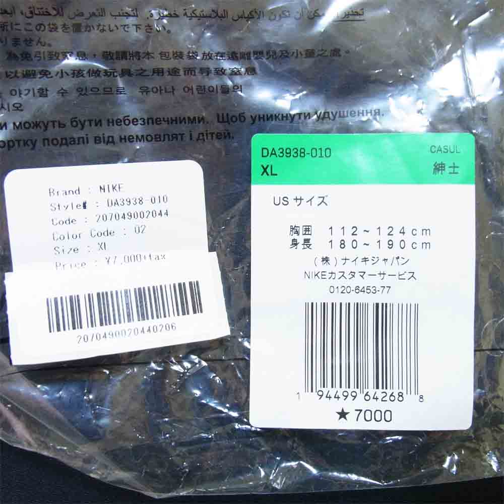 NIKE ナイキ DA3938-010 x DRAKE NOCTA M NRG AU MOCK NECK ESS ドレイク ノクタ モック ネック ブラック系 XL【新古品】【未使用】【中古】