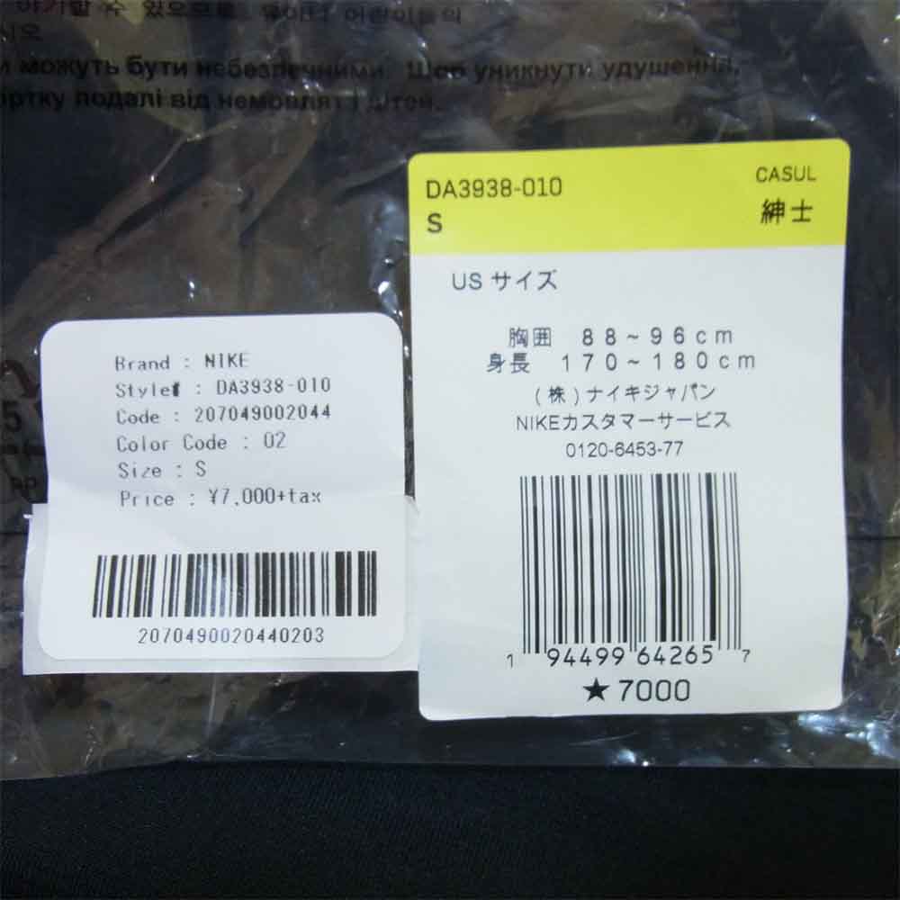 NIKE ナイキ DA3938-010 x DRAKE NOCTA M NRG AU MOCK NECK ESS ドレイク ノクタ モック ネック ブラック系 S【新古品】【未使用】【中古】