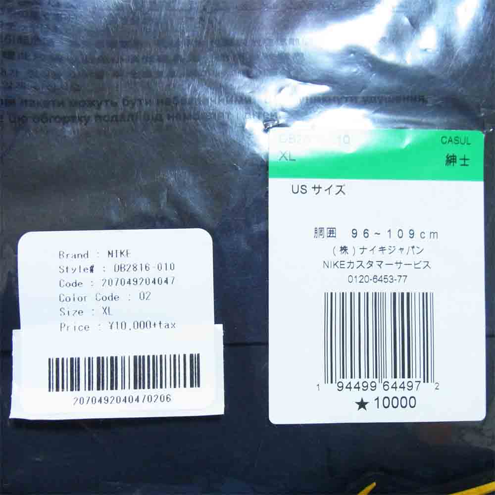NIKE ナイキ DB2816-010 x DRAKE NOCTA M NRG AU TRACK PANT ESS ドレイク ノクタ トラック パンツ ブラック系 XL【新古品】【未使用】【中古】