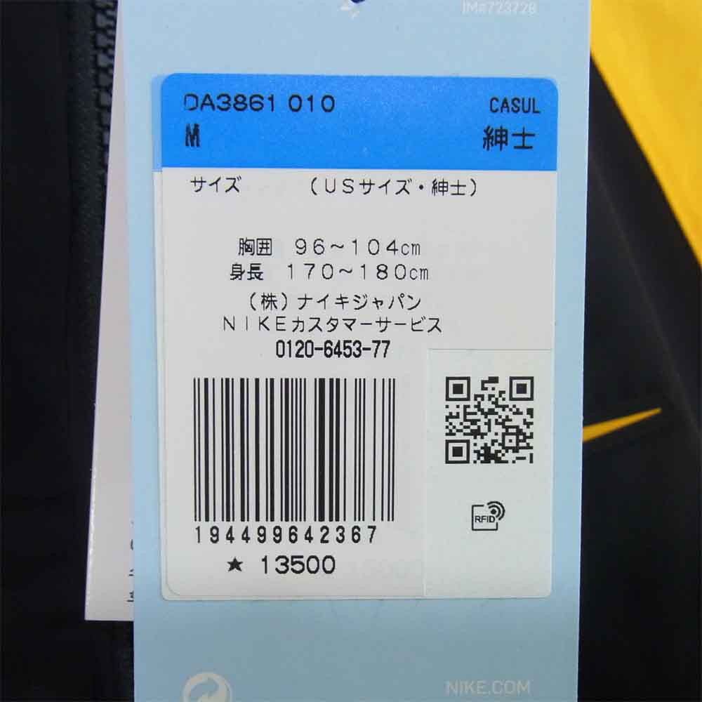 NIKE ナイキ DA3861-010 x DRAKE NOCTA M NRG AU TRACK JACKET ESS ドレイク ノクタ トラック ジャケット ブラック系 M【新古品】【未使用】【中古】