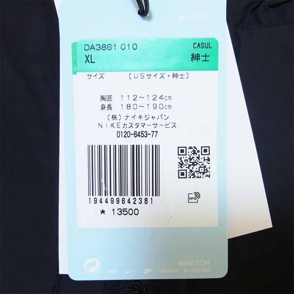 NIKE ナイキ DA3861-010 x DRAKE NOCTA M NRG AU TRACK JACKET ESS ドレイク ノクタ トラック ジャケット ブラック系 XL【新古品】【未使用】【中古】