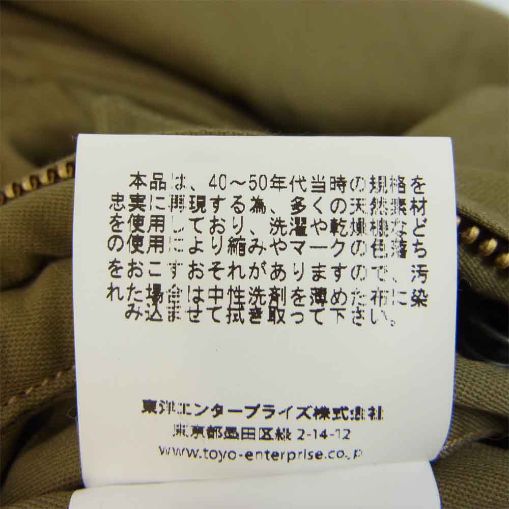 Buzz Rickson's バズリクソンズ BR13617 TYPE B-10 フライングタイガー 赤リブ 実名復刻 ジャケット カーキ系 38【美品】【中古】