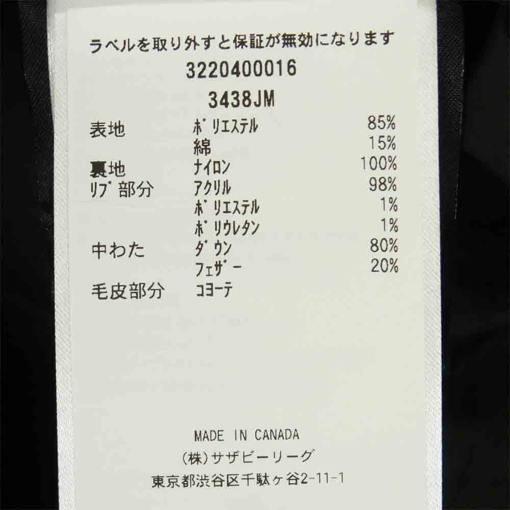 CANADA GOOSE カナダグース 3438JM 国内正規品 サザビーリーグ JASPER PARKA ジャスパー パーカー ダウン ジャケット ブラック系 S【美品】【中古】