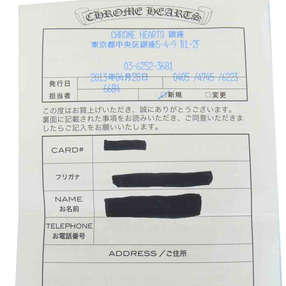 CHROME HEARTS クロムハーツ（原本有） DBL DAGGER ダブルダガー ペンダント トップ【中古】