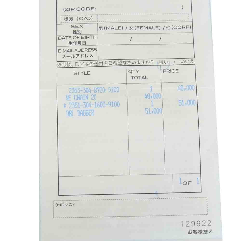 CHROME HEARTS クロムハーツ（原本有） DBL DAGGER ダブルダガー ペンダント トップ【中古】