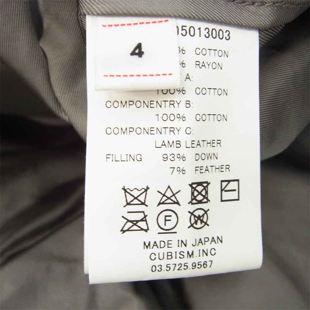 VISVIM ビズビム 0120205013003 HARRIER DOWN VEST ハリアー ダウン ベスト ネイビー系 4【新古品】【未使用】【中古】